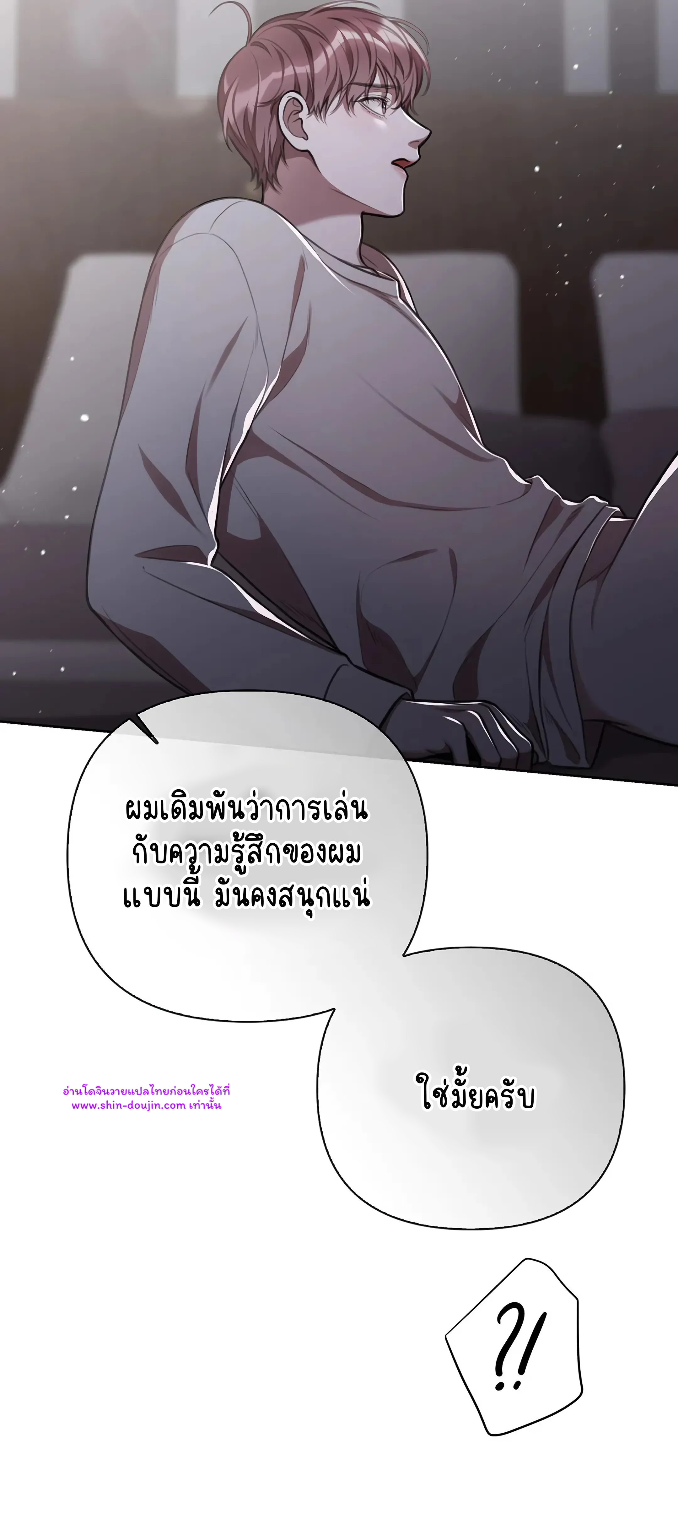 Secretary Jin’s Confinement Journal EP 20